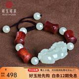 可玉可求 和田玉貔貅手链 男女玉石手串多款可选 隔珠小叶紫檀D1260