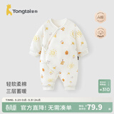 童泰新生婴儿衣服连体衣夹棉秋冬季0-6月初生宝宝纯棉加厚哈衣爬服 黄色暖阳 52cm (建议0-2个月身高50-55cm)