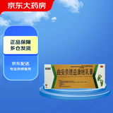 金益跶 曲安奈德益康唑乳膏 18g