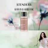 施丹兰（STENDERS）玫瑰泡泡浴液50ml 泡澡浴液泡沫丰富