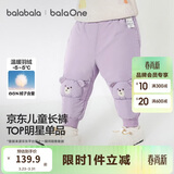 巴拉巴拉宝宝羽绒裤儿童男童女童长裤冬装2025新款加厚保暖束脚裤子萌趣潮
