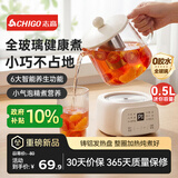 志高（CHIGO）迷你养生壶养生杯 电炖杯电热杯恒温花茶壶烧水壶办公室杯子0.5L全玻璃杯体带滤网 生日礼物