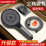 莱尔诗丹（Larsd）增压花洒淋浴喷头套装 浴室沐浴三出水手持花洒套装三件套LD7387H