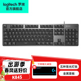 罗技（Logitech）K848机械键盘 有线1K回报率发光AI热插拔 97键  G502HERO有线游戏鼠标  游戏办公机械键鼠套装 K845茶轴+桌垫
