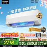 松下空调松之舞1.5匹新一级能效省电挂机速冷低噪音 变频冷暖铜管 独立除湿自清洁HZ35K410Q