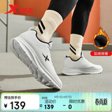 特步运动鞋男鞋跑步鞋春夏季加绒皮面防水轻便减震休闲慢跑鞋棉鞋白色