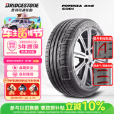 普利司通（Bridgestone）汽车轮胎 225/55R17 97W S001 RFT防爆胎 原配英菲尼迪Q50
