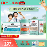 Swisse斯维诗儿童营养组套 儿童液体钙+锌硒多维软糖+DHA藻油叶黄素酯