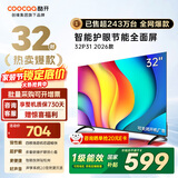 酷开（coocaa）创维电视P31 26款 32英寸 高清超薄全面屏 护眼防蓝光 智能液晶电视机 以旧换新 32P3F 32英寸