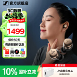 森海塞尔（Sennheiser）MOMENTUM 4真无线四代蓝牙耳机 节日礼物 自适应动态主动降噪豆SPORT运动无线入耳式音乐耳机 真无线四代 [自适应降噪 复古金]