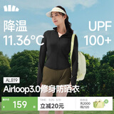 蕉下（beneunder）防晒衣女防紫外线外套短款辣妹立领修身AL819漫暮黑L