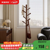 家逸实木衣帽架落地衣架卧室挂衣架办公挂衣服架子简易置物架