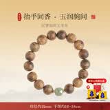 普陀山天然奇楠沉香手串沉香十八籽情侣手链男女手串生日礼物【带证书】
