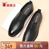蜘蛛王皮鞋男特大码春秋英伦牛皮男鞋系带商务正装鞋男士鞋子 黑色 47 