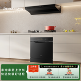 老板【烟灶洗碗机三件套装】（Robam）油烟机L1mini+燃气灶23BD-E1+洗碗机嵌入式灶下V20