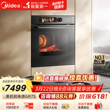 美的（Midea）【0.2s极速升温】嵌入式微蒸烤炸炖一体机GR7S 温湿智控空气炸 烤贝果 78L蒸烤箱 美的知味感R7S