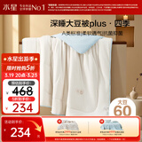 水星家纺被子大豆被60%大豆纤维被春秋被双人空调被芯220x240cm约5.7斤