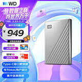 西部数据（WD）移动硬盘2TB type-c Mac专用 Ultra系列 2.5英寸 银 机械硬盘 笔记本电脑外接加密 大容量家庭存储