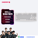 CHERRY樱桃 MX1.1机械键盘 G80-3910游戏键盘 悬浮式无钢结构 87键有线键盘 电脑键盘 白色 红轴