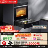 西门子（SIEMENS）【西班牙进口】智魔方大师烤箱71L嵌入式电烤箱 2度控温 纯烤箱 自清洁 烘焙家用 HB237AES3W