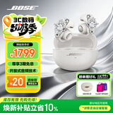 BOSE【王鹤棣同款】Ultra开放式耳机 耳夹耳机 不入耳开放式无线蓝牙耳机 沉浸空间音頻 骁龙畅听技术 Ultra开放式耳机 晨雾白 钻扣版