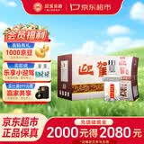 迎驾贡酒银星 浓香型 白酒 42度 520ml*6瓶 整箱装 宴请