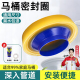 伯惠达马桶法兰圈高弹塑胶材质座便坐厕密封圈防臭防渗漏坐便器配件