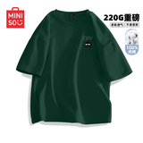 名创优品（MINISO）220G短袖t恤男重磅纯棉上衣休闲宽松夏季百搭半袖潮 森林绿 L