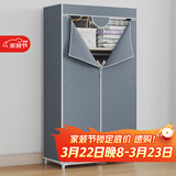 蜗家简易衣柜卧室布衣柜加厚组装衣橱衣服收纳柜出租屋宿舍布衣柜
