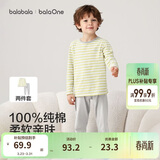 巴拉巴拉童装儿童内衣套装2026春秋新款男童秋衣秋裤打底宝宝睡衣纯棉亲肤