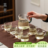高茗 公道杯耐热玻璃透明一体月牙过滤茶水分离杯泡茶公杯分茶器茶具 月落+茶杯【6只】