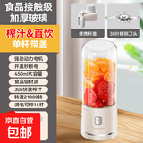 榨汁杯便携榨汁机家用小型全自动鲜榨果汁机多功能无线电动榨汁杯便携式多功料理机 白色（38刀单杯带盖）XH-8602