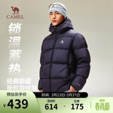 骆驼火山羽绒服男女款城市轻户外加厚防寒面包服冬季外套