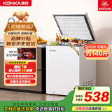 康佳（KONKA）100升 低霜冰柜家用冰柜 冷藏冷冻两用 一级能效 小型冷柜冰箱BG100D以旧换新