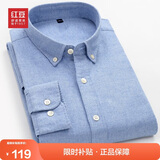 红豆（Hodo）长袖衬衫男纯色全棉尖领扣领男长袖衬衣休闲衬衫