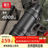 富光旅行者不锈钢保温壶大容量家用户外车载真空杯子男宿舍暖水壶瓶 黑色 4L