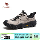骆驼（CAMEL）软弹防撞抓地城市休闲山系户外徒步鞋男 G15A171029 沙色/黑 42