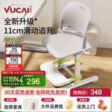育才儿童学习椅子中小学生写字椅写作业可升降调节家用书桌椅靠背座椅 新品*追背款升降42-56cm【11cm追背+15cm脚踏 】灰色