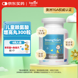 EnerVite赖氨酸成长丸儿童青少年钙片骨骼增高生长素补钙VD3岁+可用 300粒