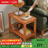 家逸实木边几双层储物茶水柜简约客厅多功能茶几桌子小户型沙发角几