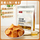 襄遇二陽农科院马铃薯锅巴220g烧烤味 膨化锅巴网红零食办公解馋夜宵零食