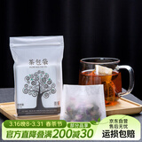 雅集茶包袋 过滤茶渣 玉米纤维泡茶袋 一次性反折茶叶袋120只