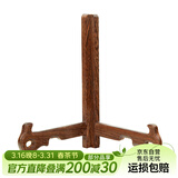 雅集茶饼架鸡翅木普洱茶架子实木茶饼托架茶具摆件茶饼摆放架