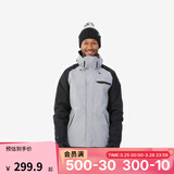 迪卡侬（DECATHLON）冬季户外运动滑雪服单板男防水防风保暖装备 SNB 100 【新款】男士灰色/黑色 滑雪衣 2XL