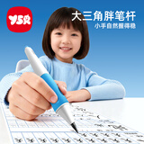 奕思瑞ysr儿童正姿自动铅笔幼儿园初学者小学生专用不断铅一年级hb铅笔