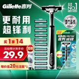 吉列威锋 剃须刀刮胡刀手动 2层刀片 男士手动剃须 官方旗舰店 非吉利 刮胡须刀 【一年超值首选】 1刀架 12刀头 赠洁面20g