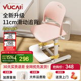 育才儿童学习椅中小学生写作业写字椅子升降调节滑动追背椅靠背书桌椅 新品*小栋梁升降42-56cm【11cm追背+15cm脚踏】粉色