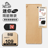 伯希和（Pelliot）户外睡袋秋冬季成人露营隔脏抓绒内胆加厚保暖毯子165030022卡其