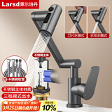 莱尔诗丹（Larsd）面盆水龙头洗脸盆万向旋转机械臂浴室洗手盆冷热龙头LD6531H