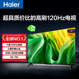 海尔（Haier）50H5 50英寸京东自营4K超高清120Hz全面屏 2+32GB护眼超薄游戏智能电视二级能效